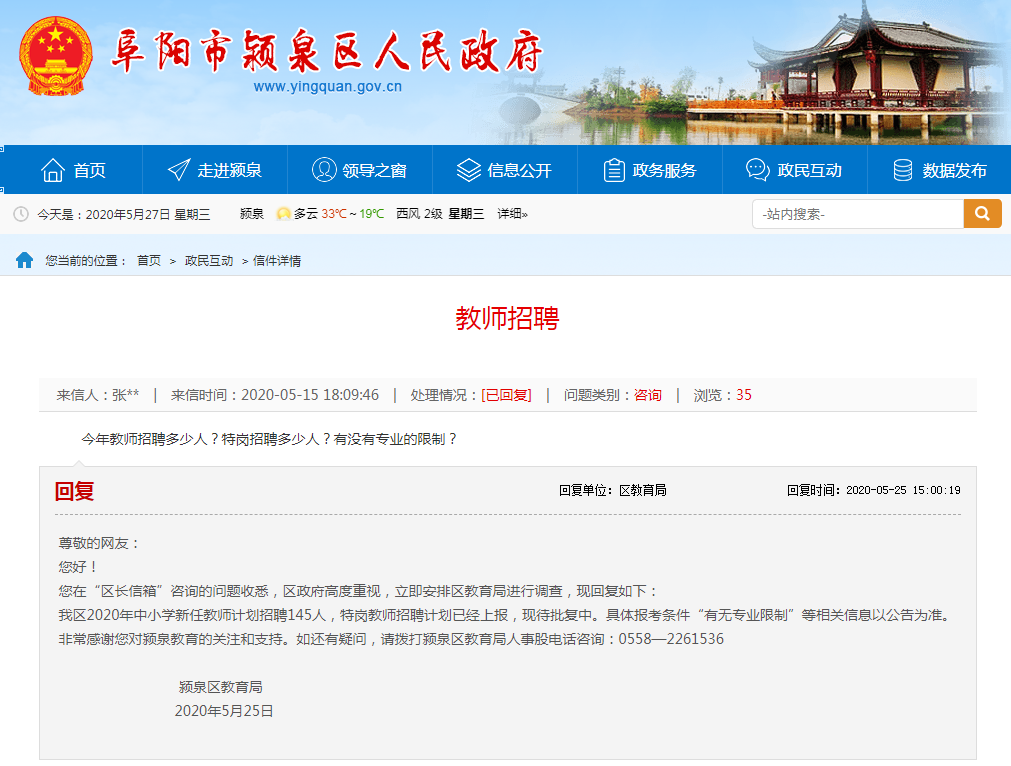 QQ��ͼ20200527162246.png